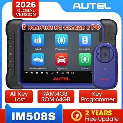 Escáner Automotriz Autel MaxiIM IM508S con Programador de Llaves XP400PRO OBD2
